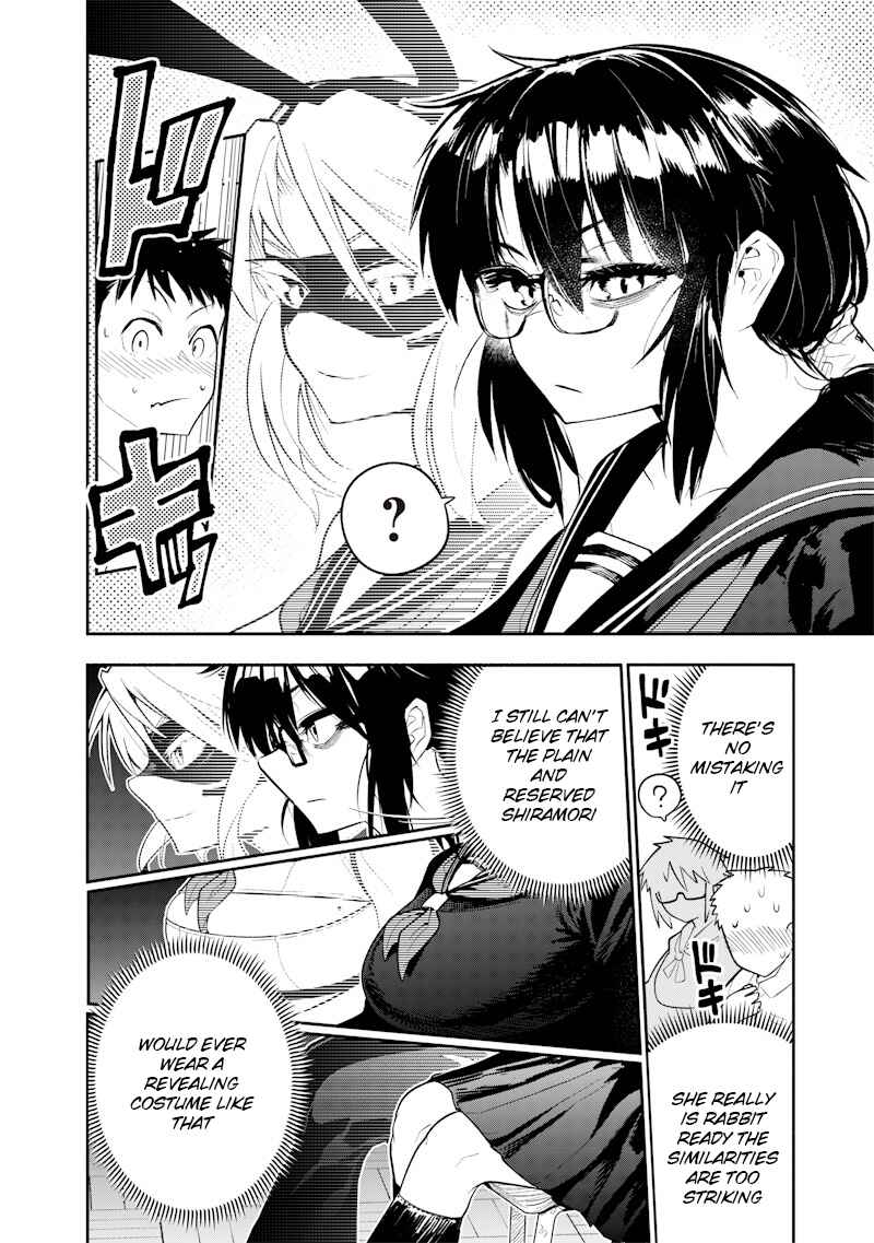 Page 4 Chapter 1 Kamen no Shita no Kanojo