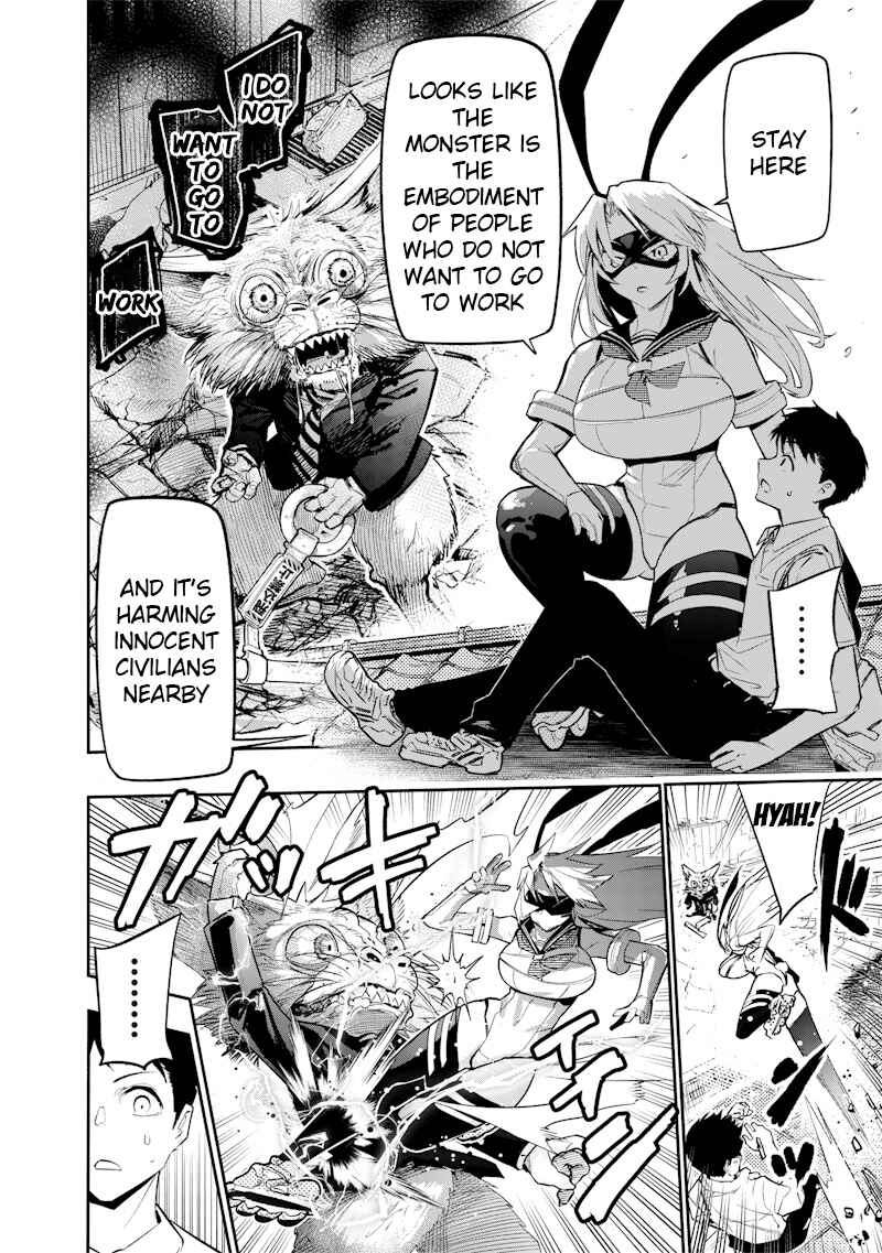 Page 8 Chapter 1 Kamen no Shita no Kanojo