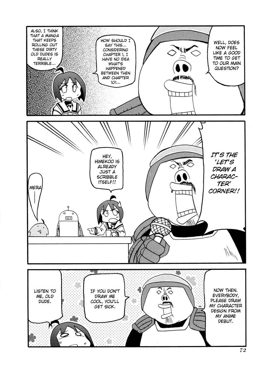 Page 4 Chapter 101 Pani Poni
