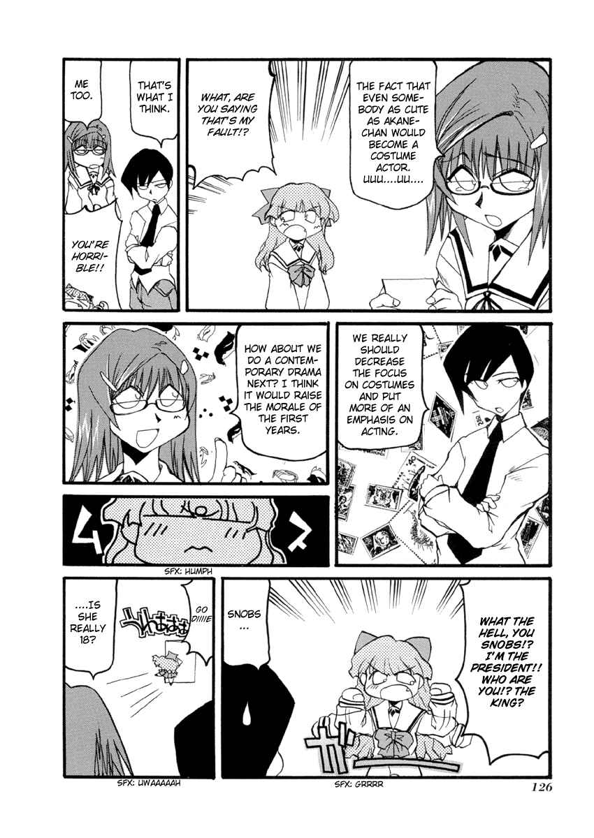 Page 2 Chapter 40.5 Pani Poni