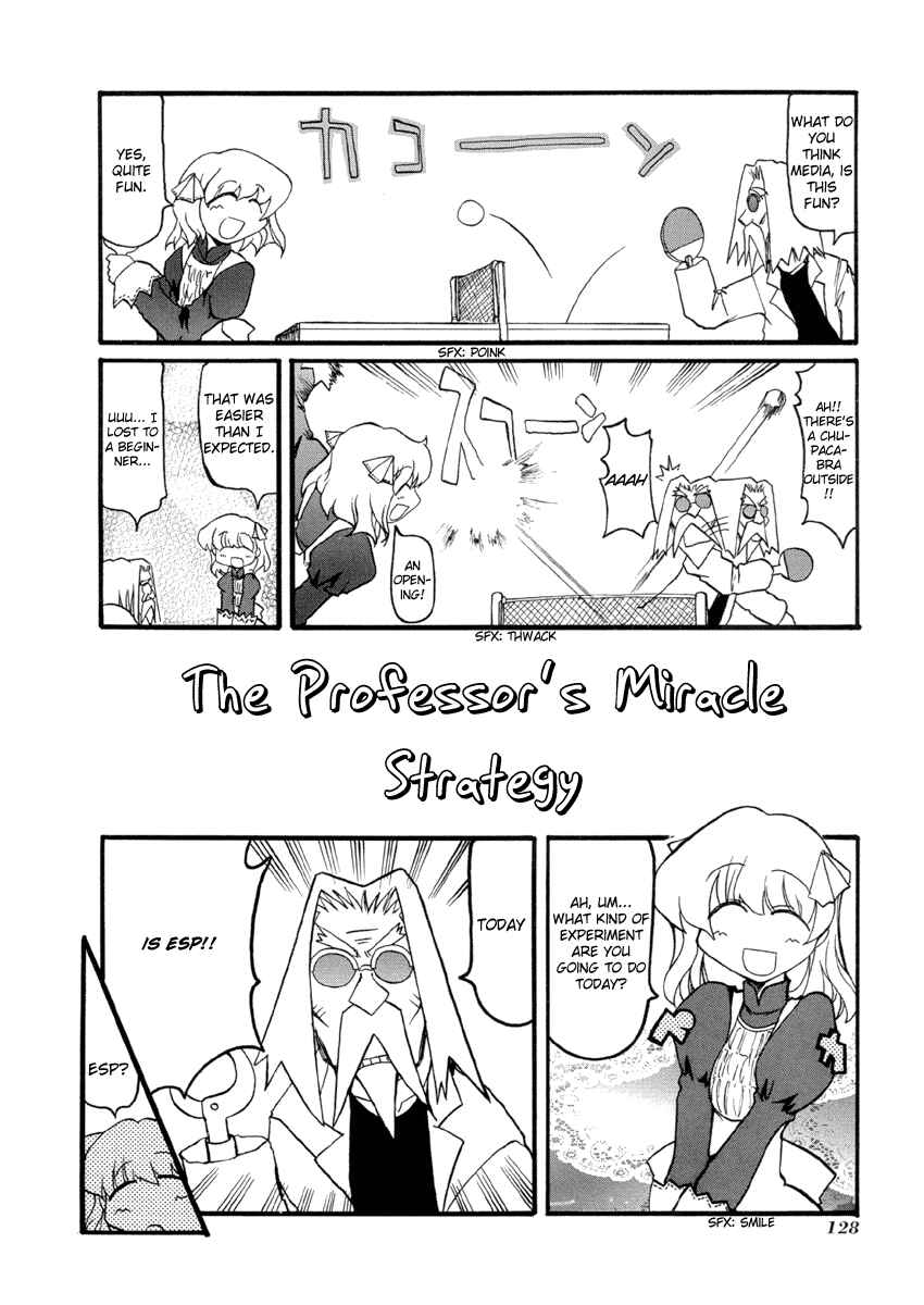 Page 4 Chapter 40.5 Pani Poni