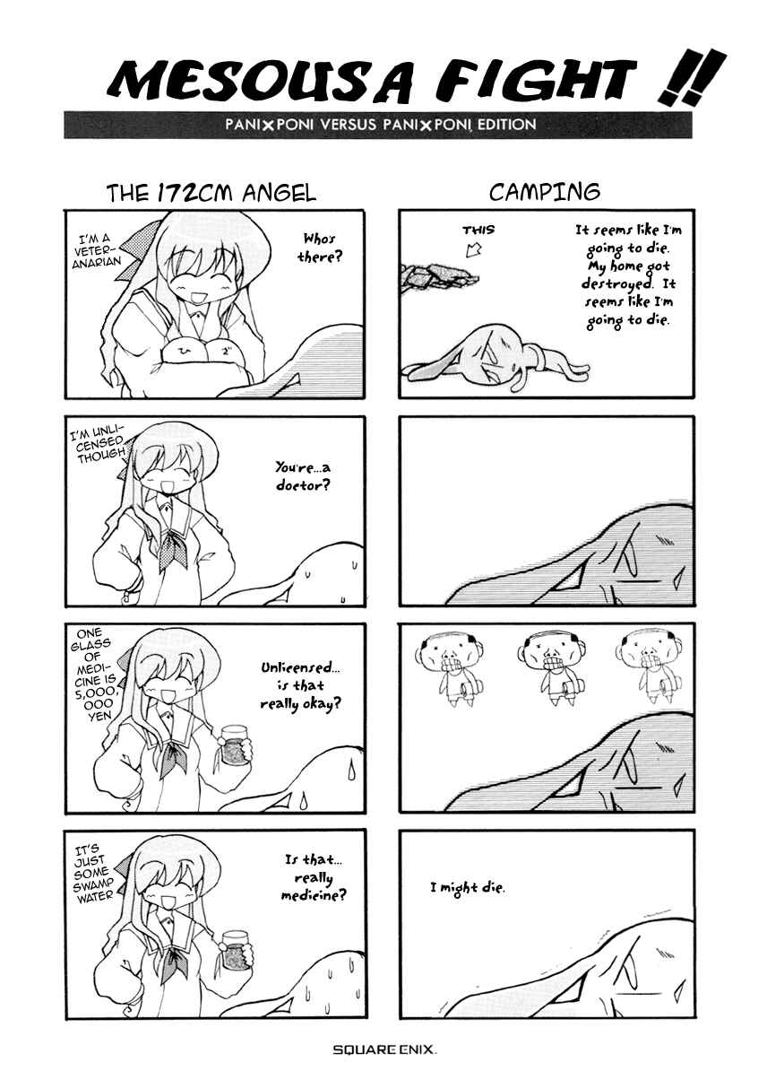 Page 4 Chapter 28 Pani Poni