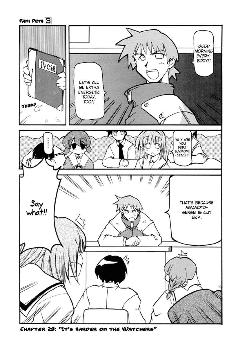 Page 7 Chapter 28 Pani Poni
