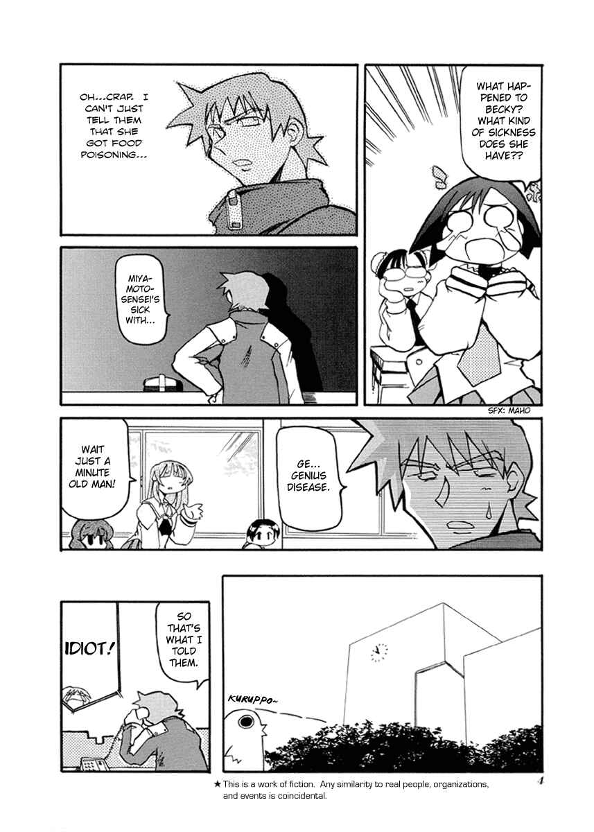 Page 8 Chapter 28 Pani Poni
