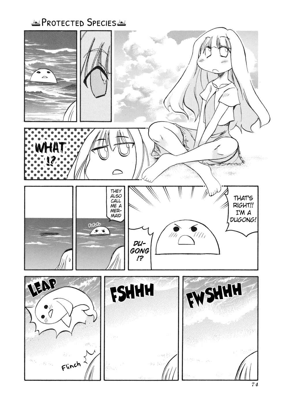 Page 12 Chapter 131 Pani Poni