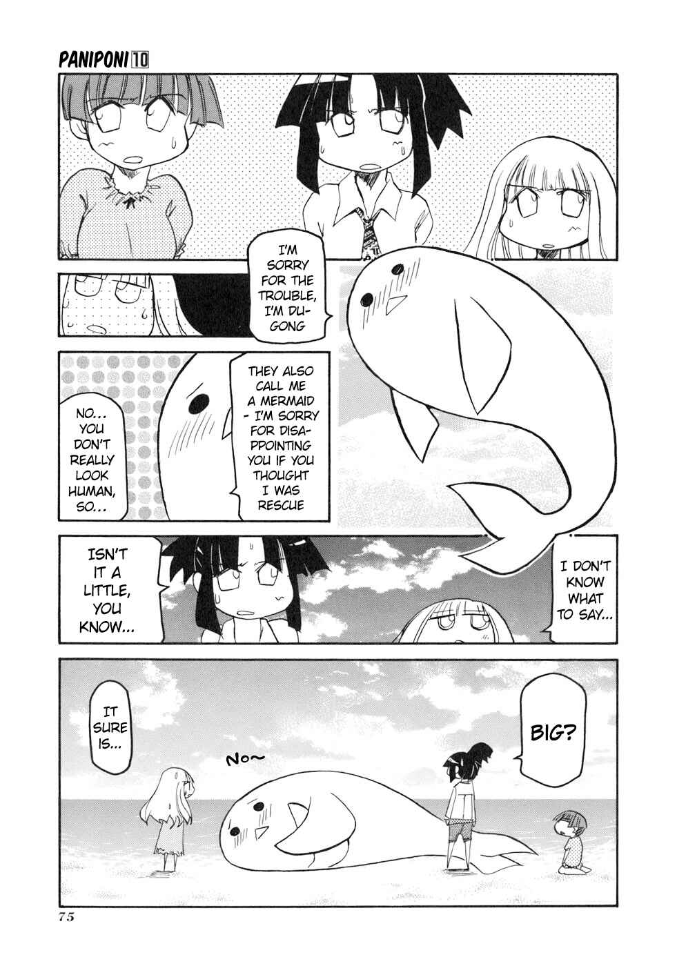 Page 13 Chapter 131 Pani Poni