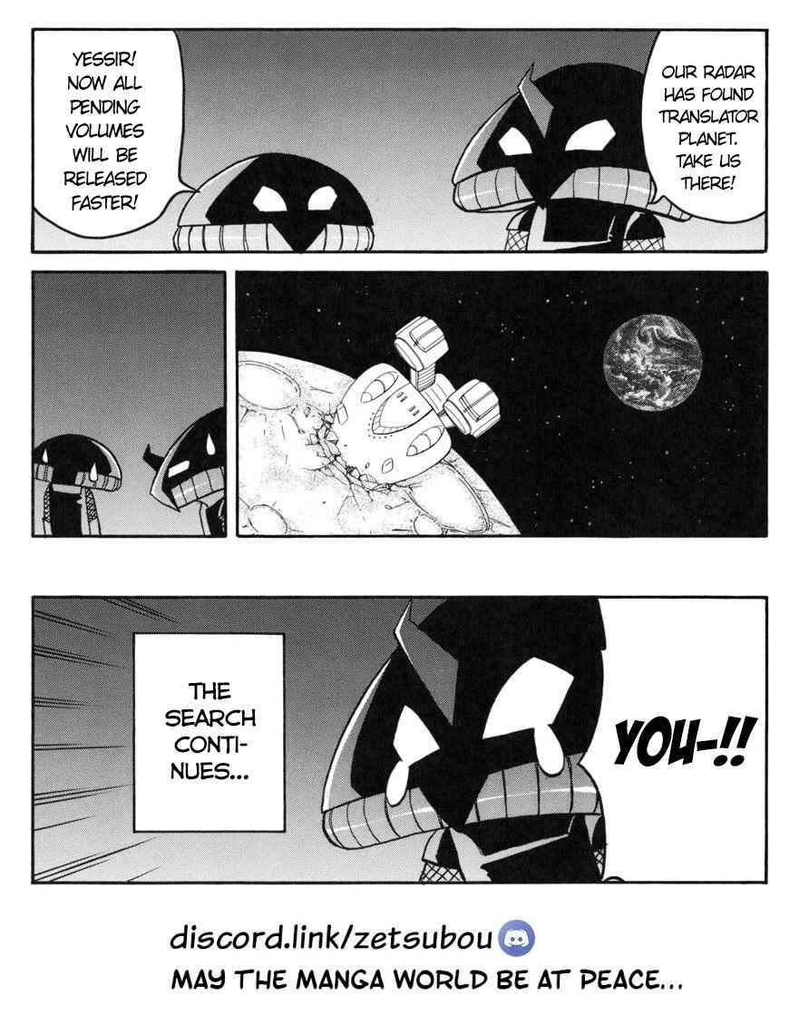 Page 17 Chapter 131 Pani Poni