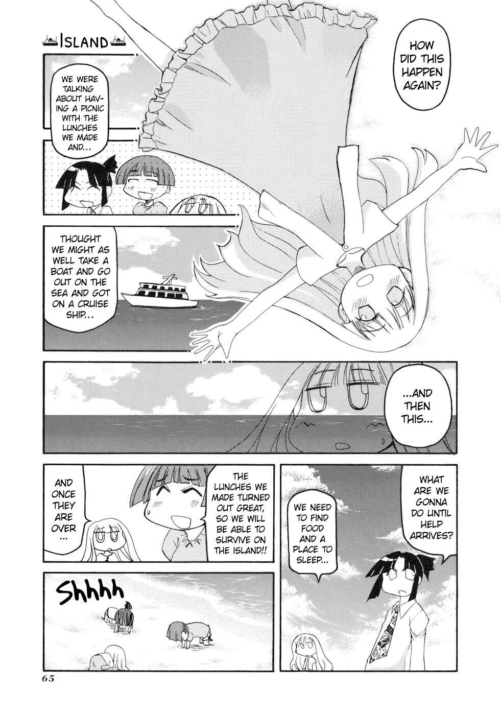Page 3 Chapter 131 Pani Poni