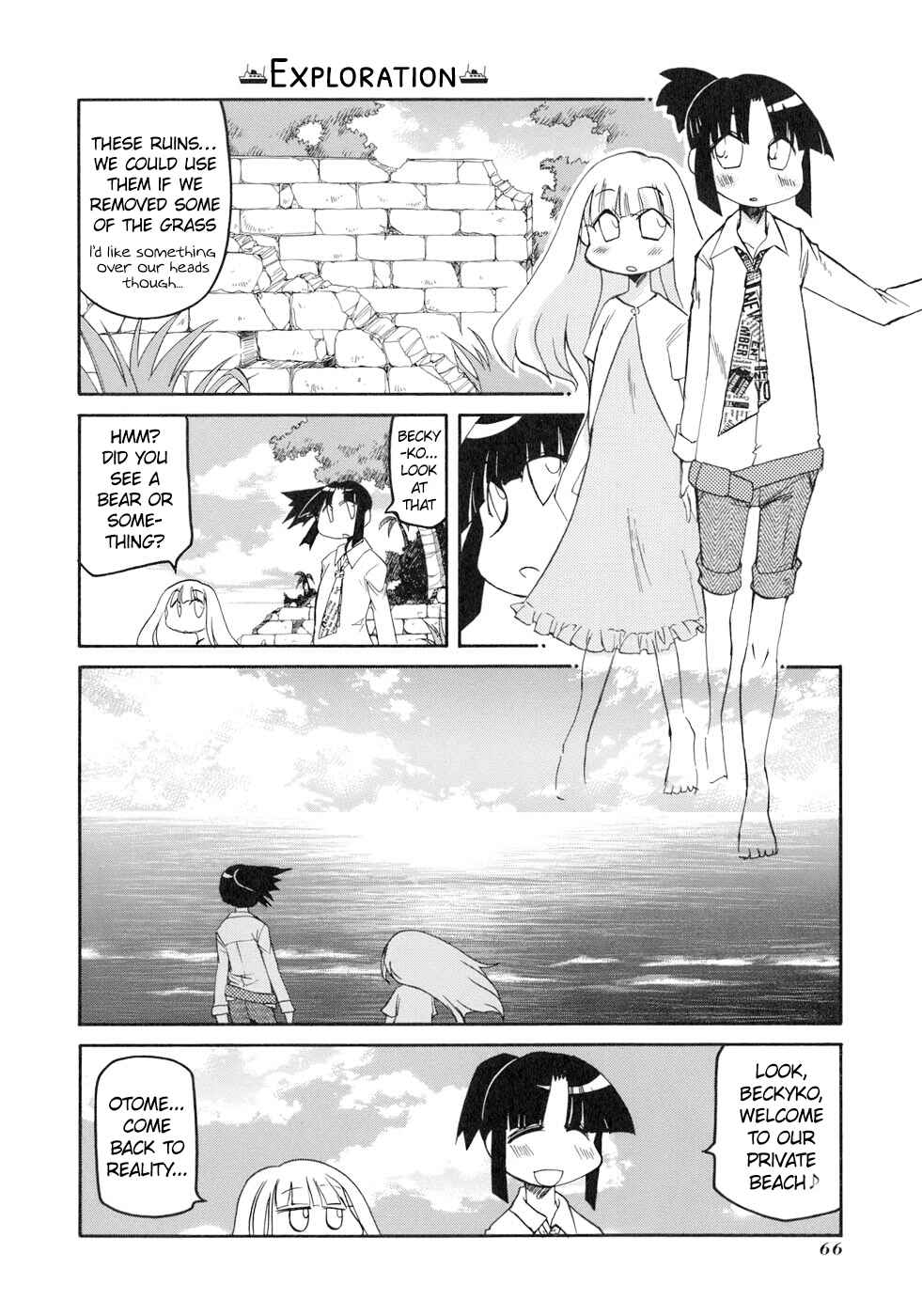 Page 4 Chapter 131 Pani Poni