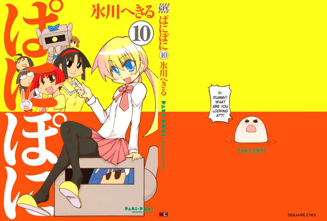 Page 1 Chapter 135.5 Pani Poni