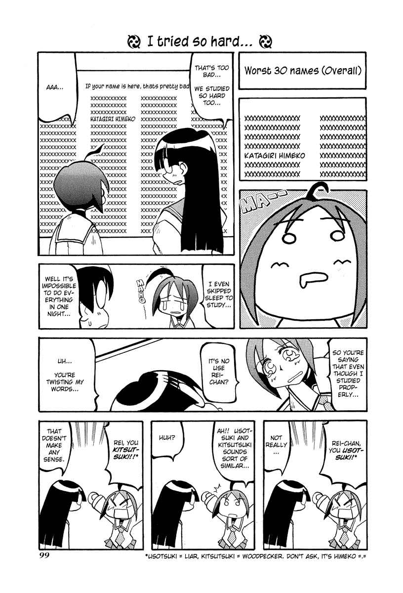 Page 6 Chapter 12 Pani Poni