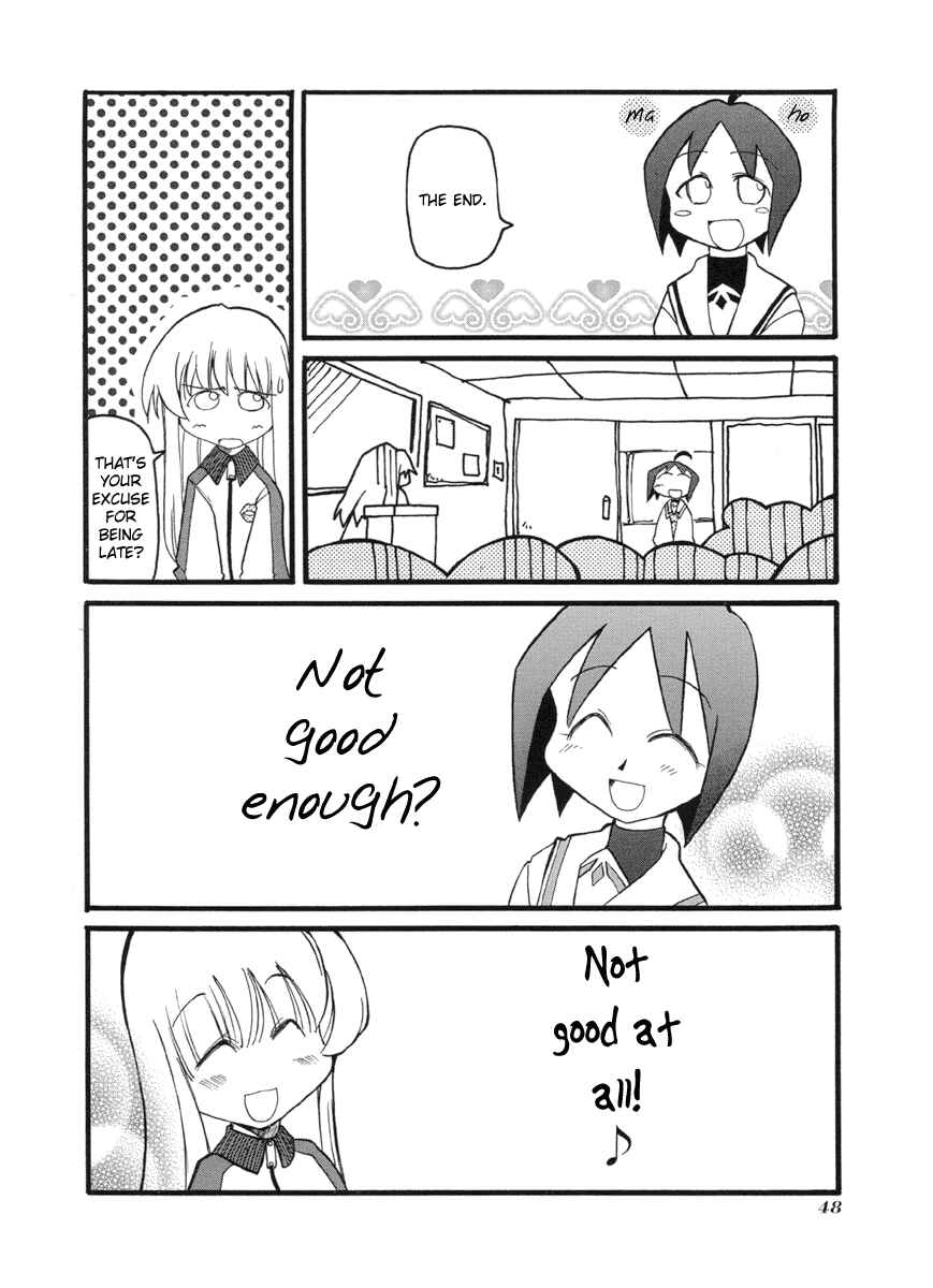 Page 4 Chapter 46 Pani Poni