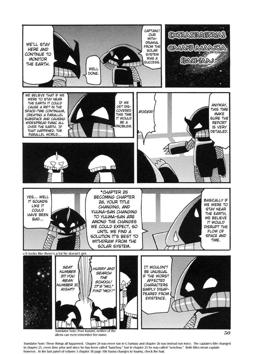 Page 6 Chapter 46 Pani Poni