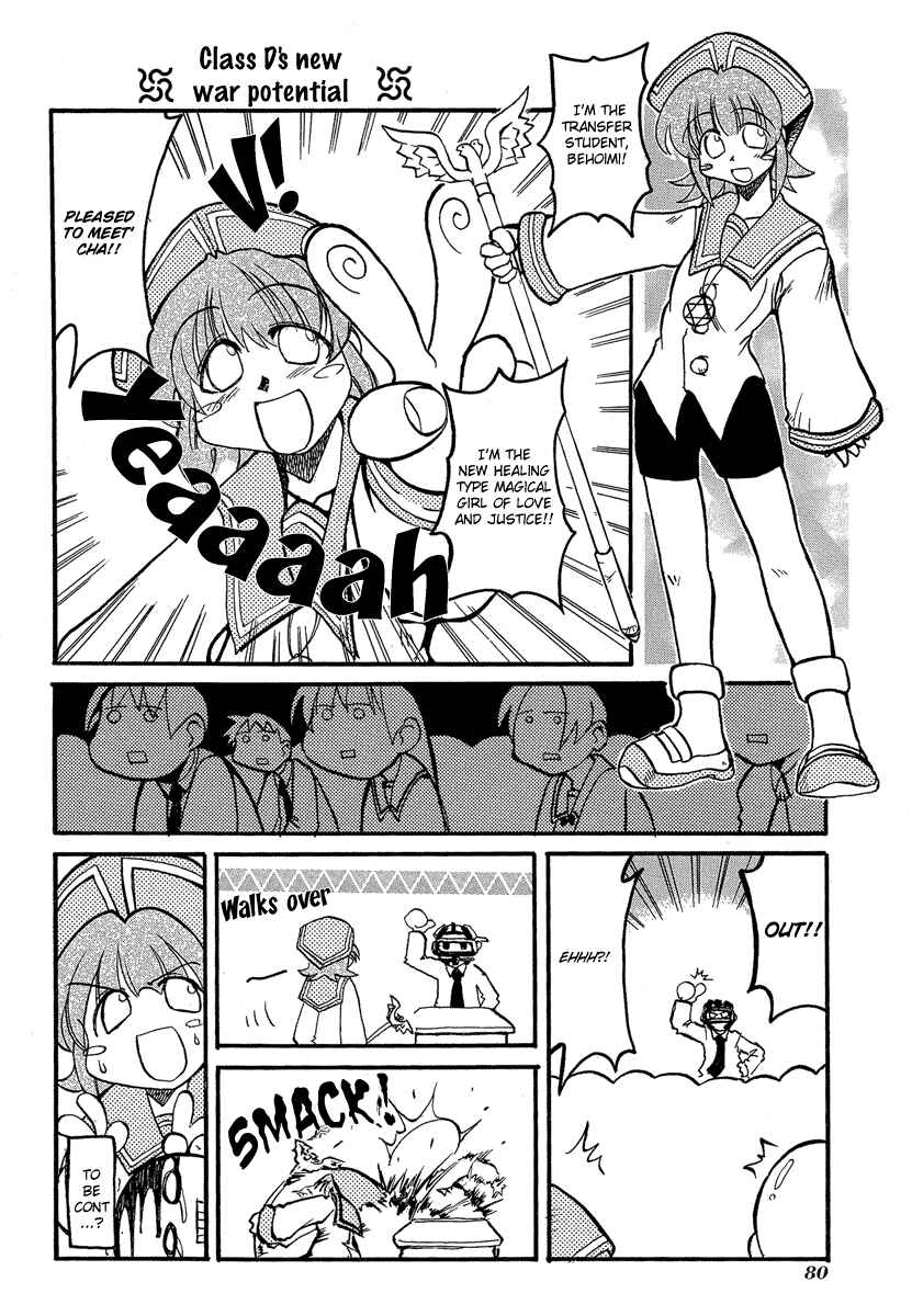 Page 5 Chapter 10 Pani Poni
