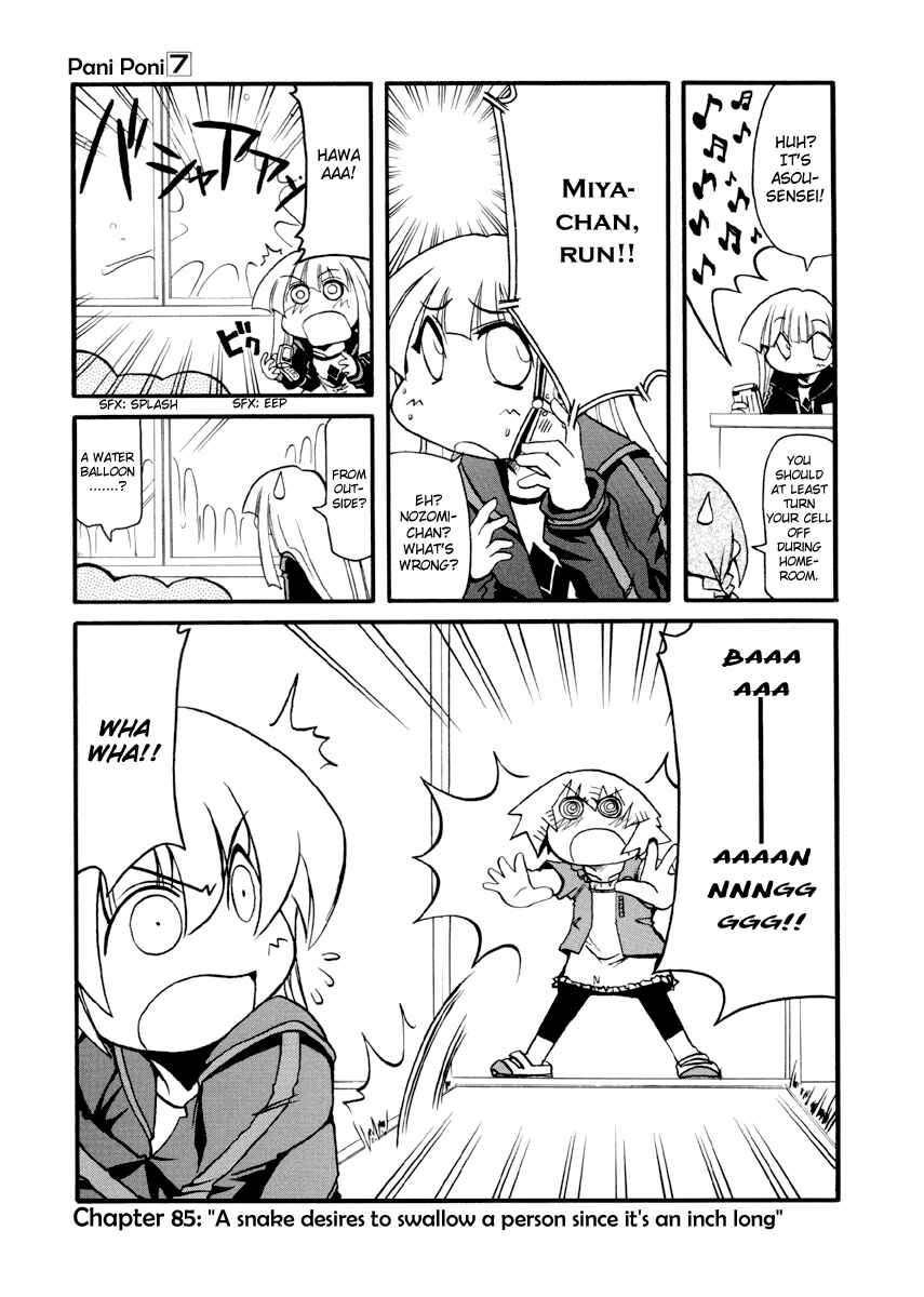 Page 1 Chapter 85 Pani Poni