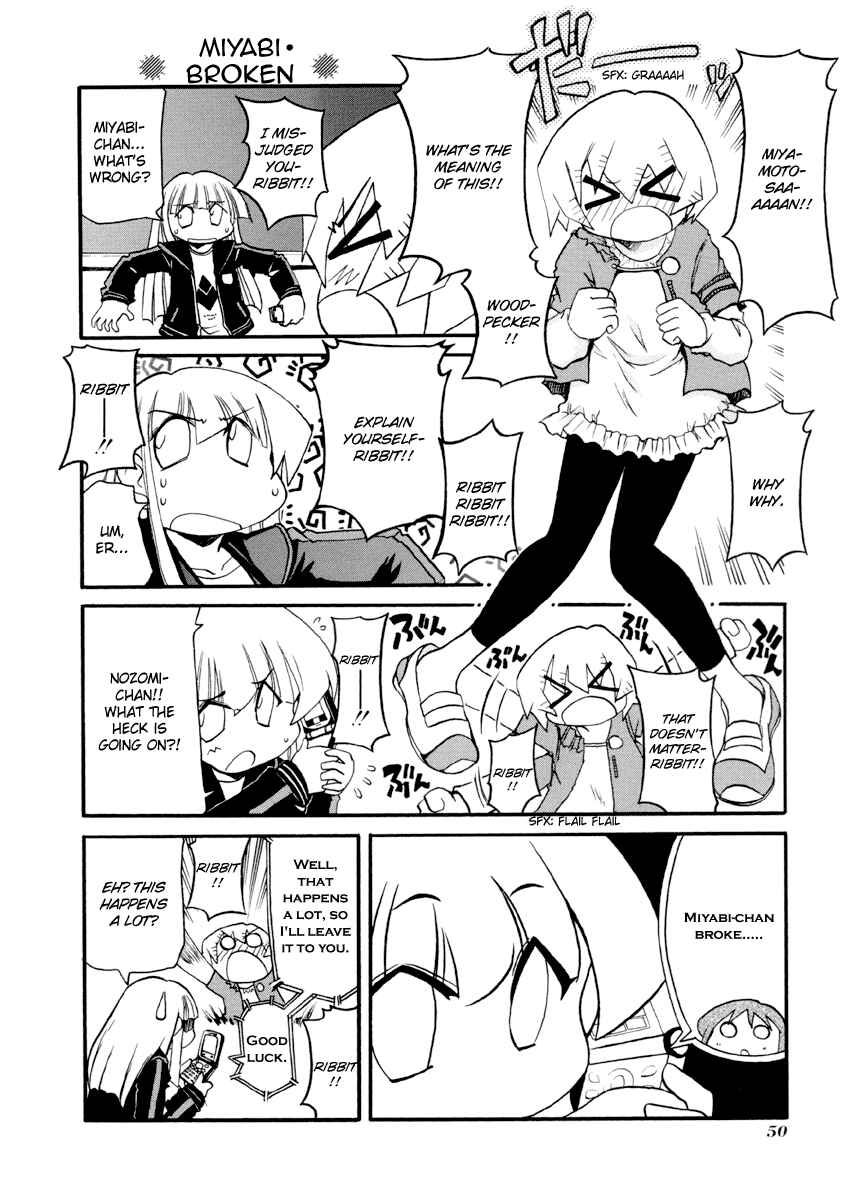 Page 2 Chapter 85 Pani Poni