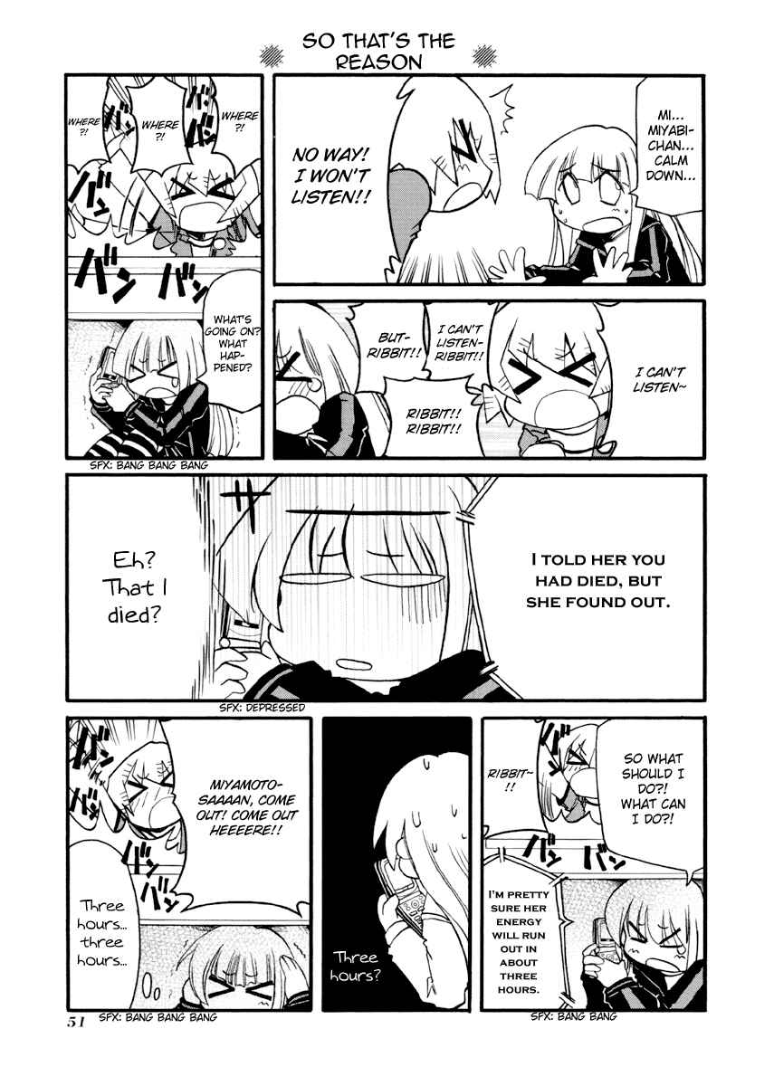 Page 3 Chapter 85 Pani Poni