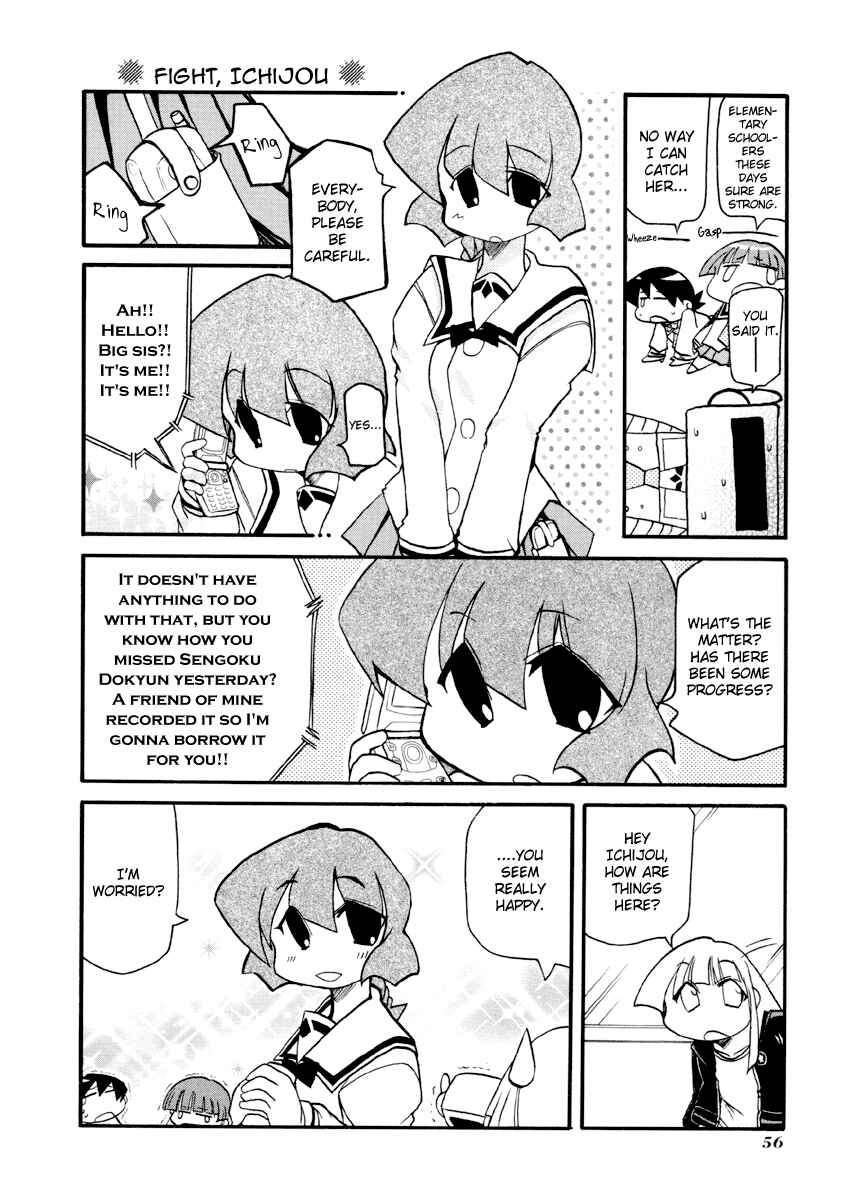 Page 8 Chapter 85 Pani Poni