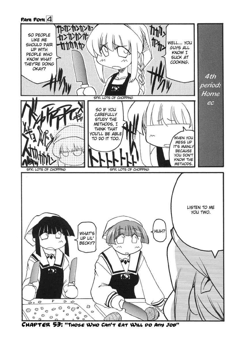 Page 1 Chapter 53 Pani Poni