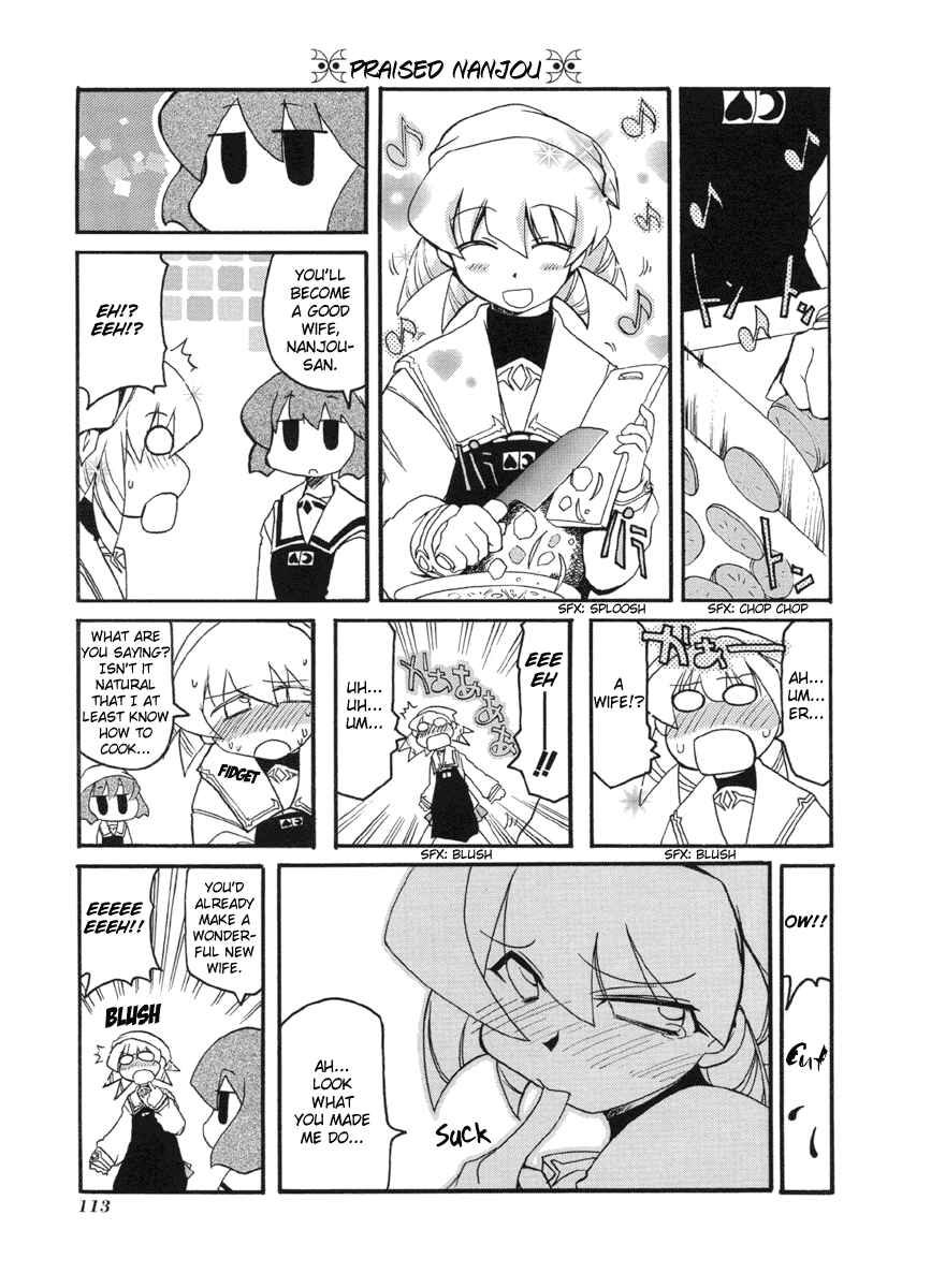 Page 3 Chapter 53 Pani Poni