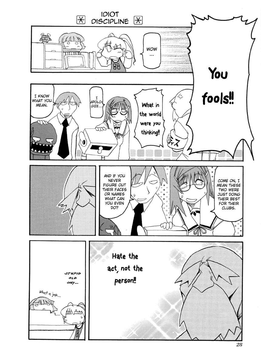 Page 8 Chapter 57 Pani Poni