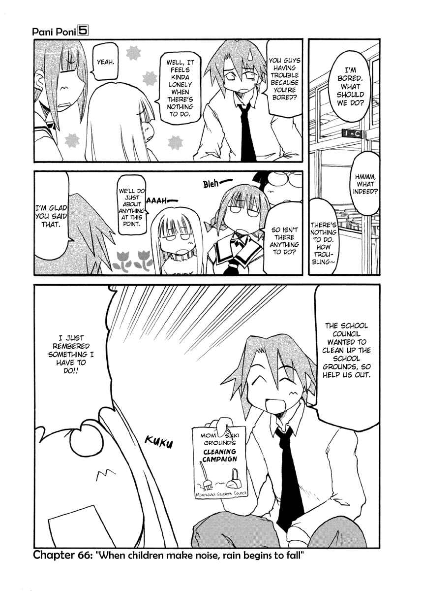 Page 1 Chapter 66 Pani Poni