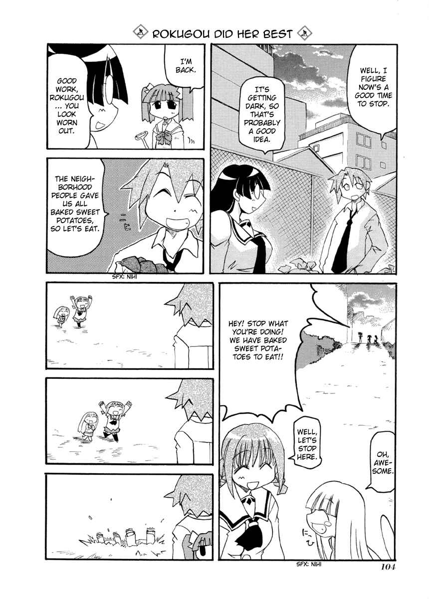Page 10 Chapter 66 Pani Poni