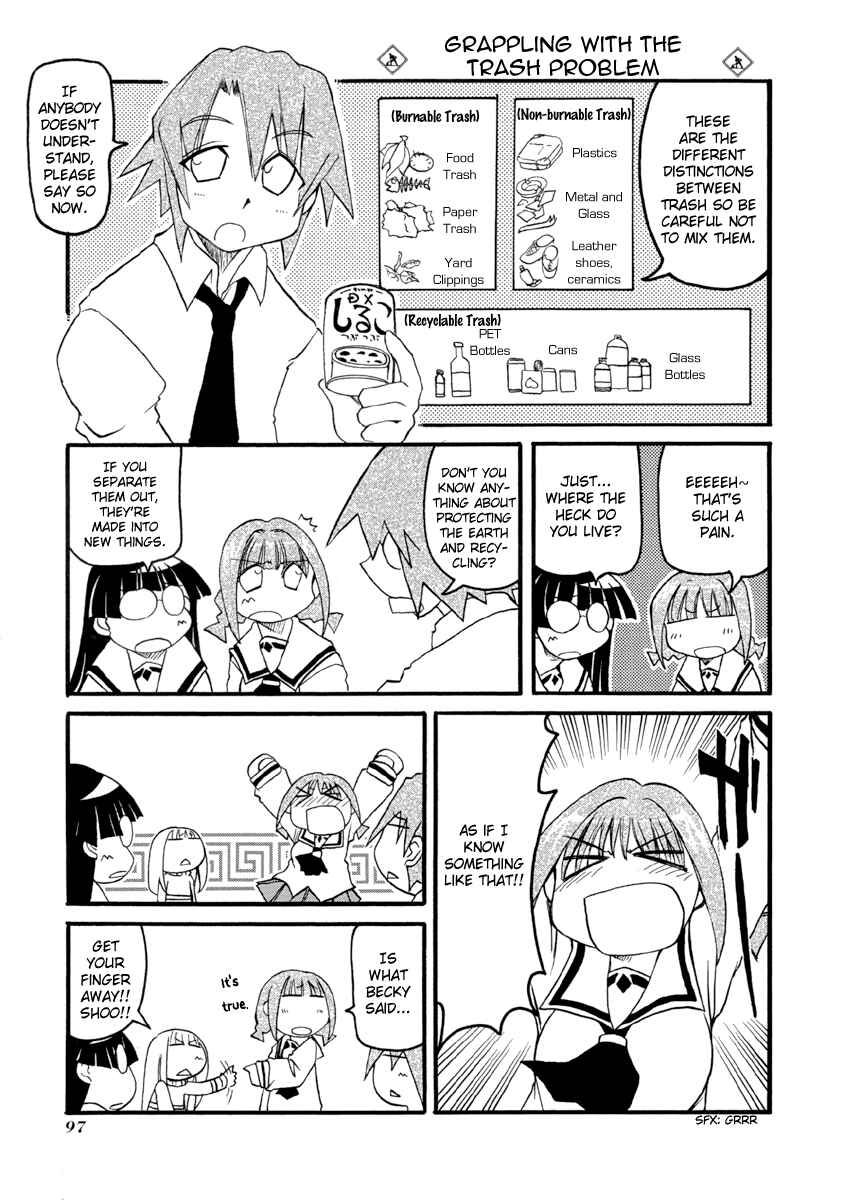 Page 3 Chapter 66 Pani Poni