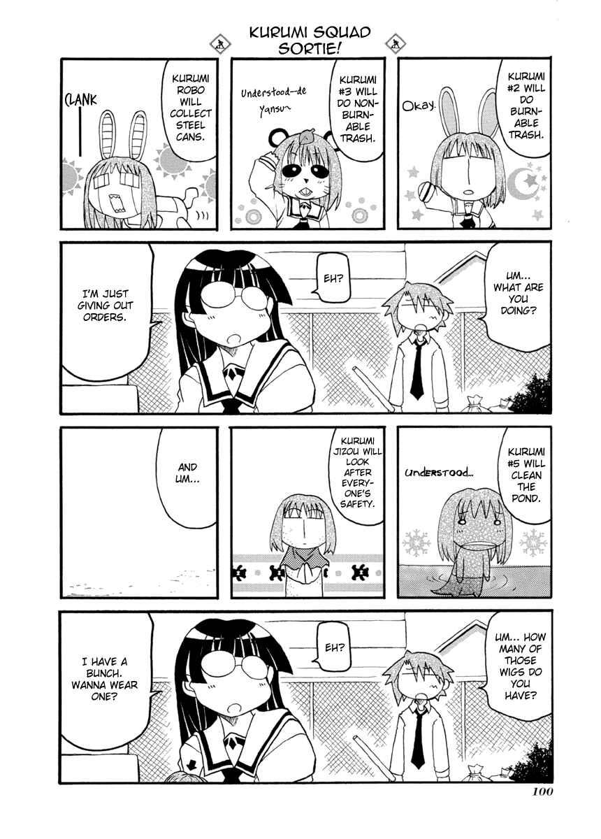 Page 6 Chapter 66 Pani Poni