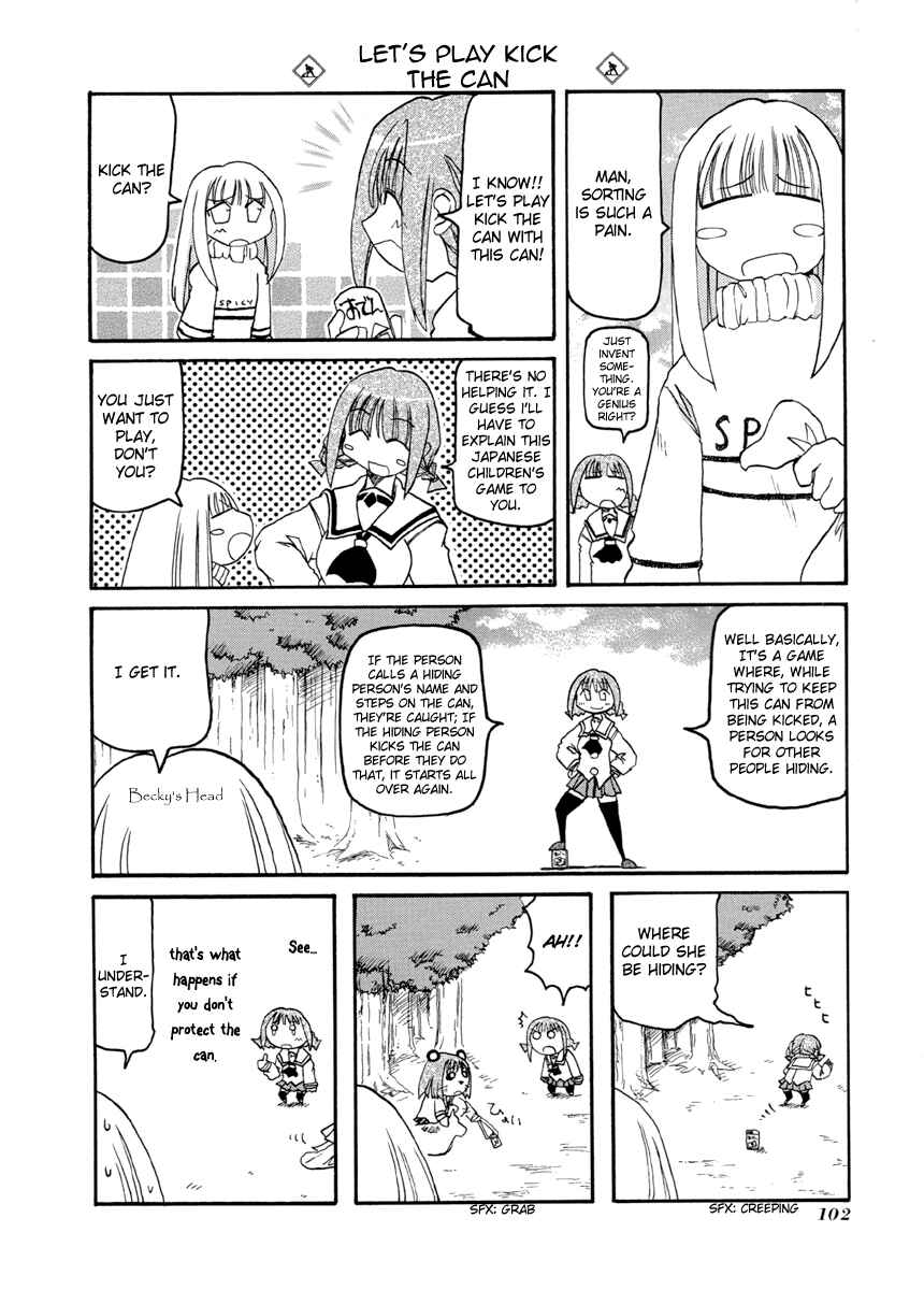 Page 8 Chapter 66 Pani Poni