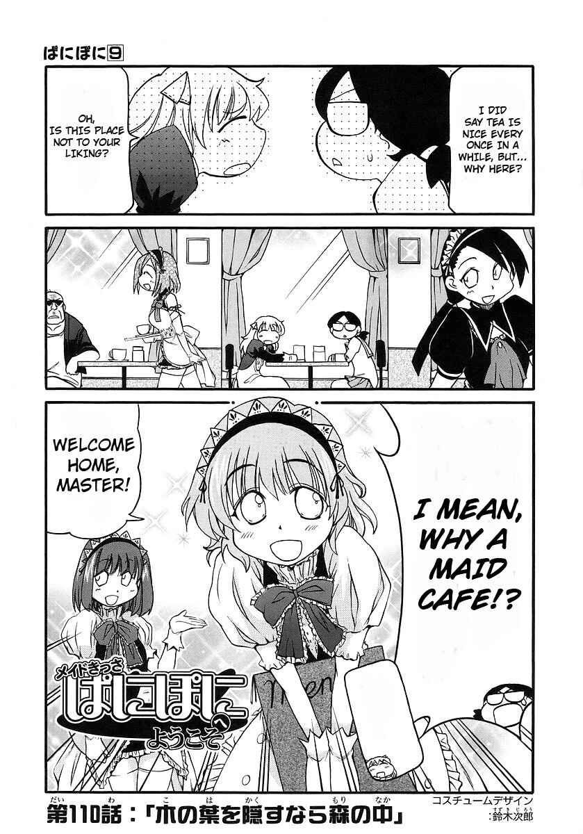 Page 1 Chapter 110 Pani Poni