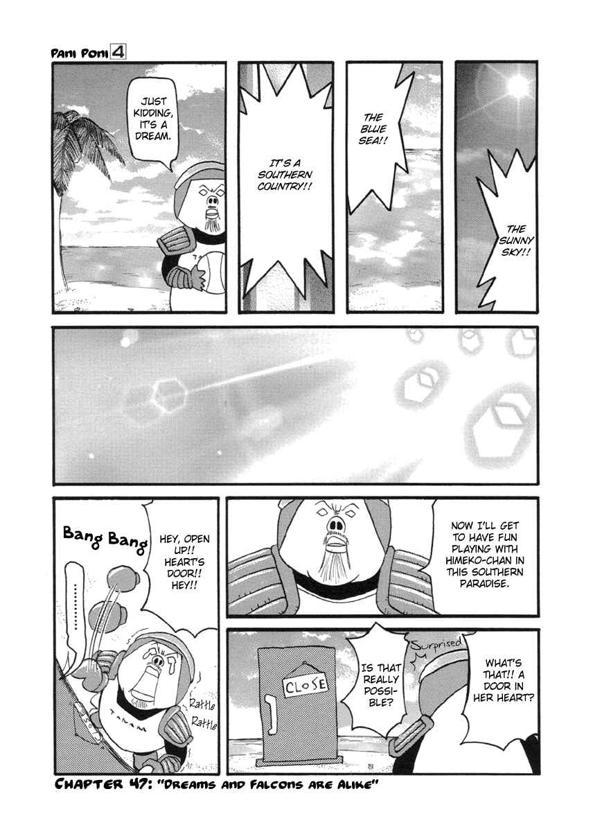 Page 1 Chapter 47 Pani Poni