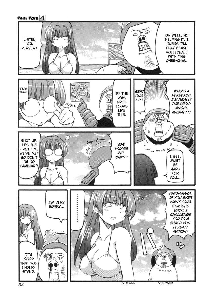 Page 3 Chapter 47 Pani Poni