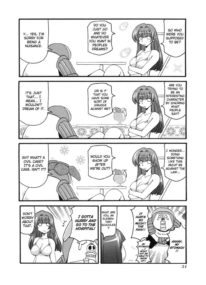 Page 4 Chapter 47 Pani Poni
