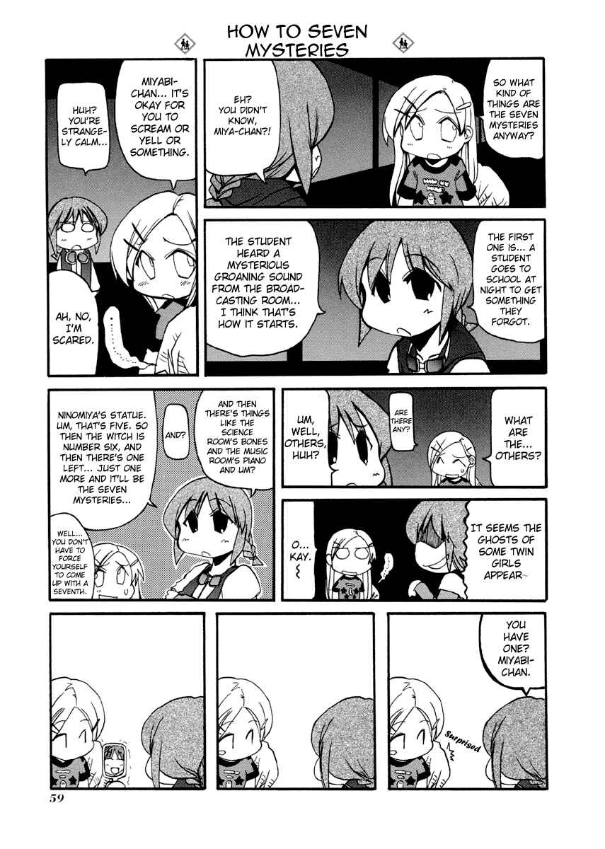 Page 3 Chapter 75 Pani Poni