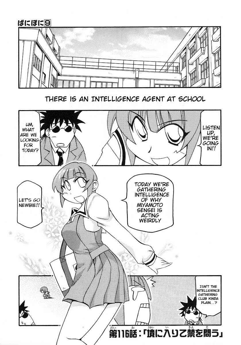 Page 1 Chapter 116 Pani Poni