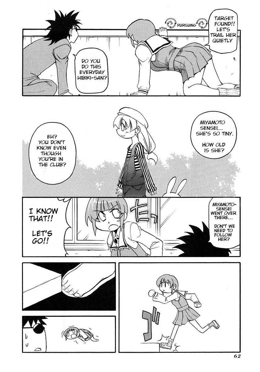 Page 2 Chapter 116 Pani Poni