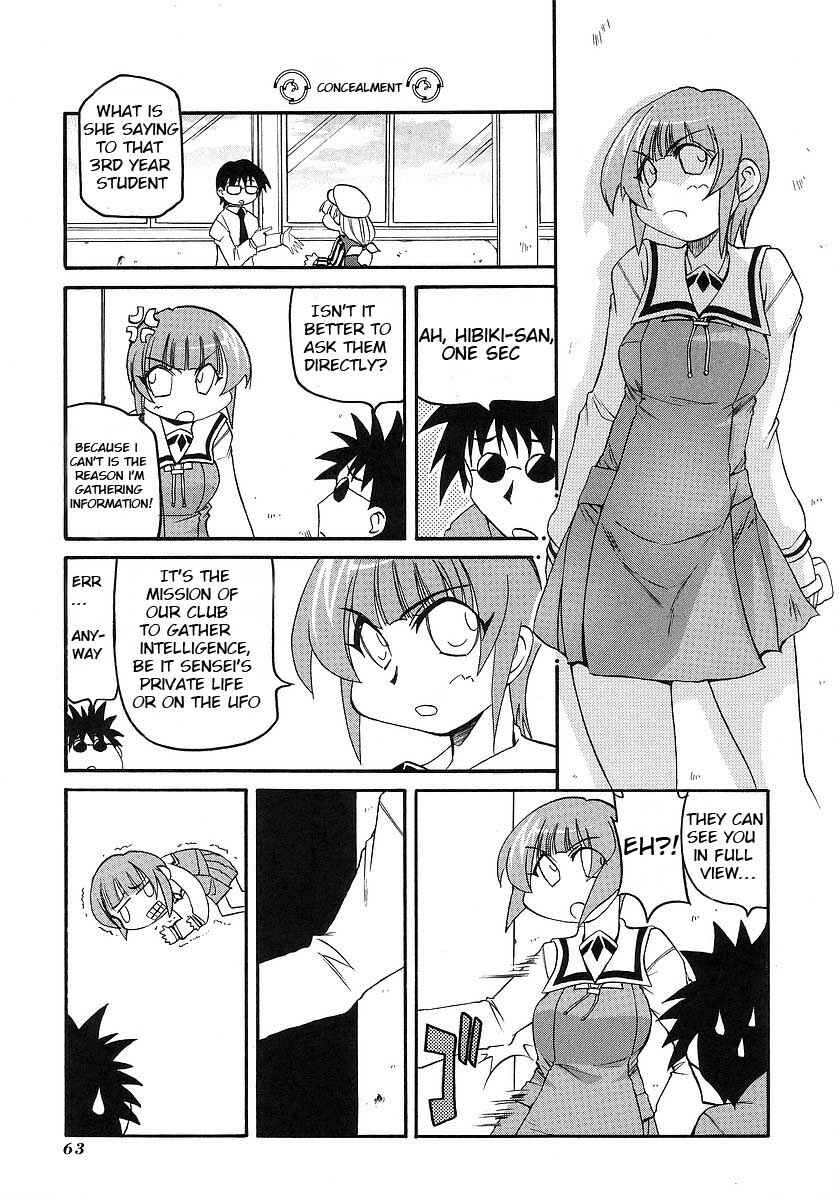 Page 3 Chapter 116 Pani Poni