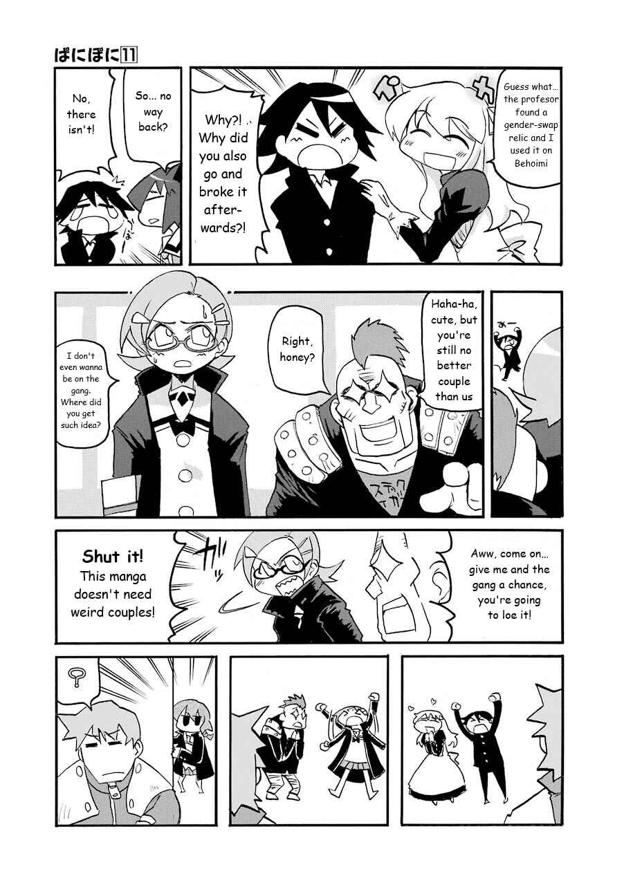 Page 1 Chapter 9001 Pani Poni
