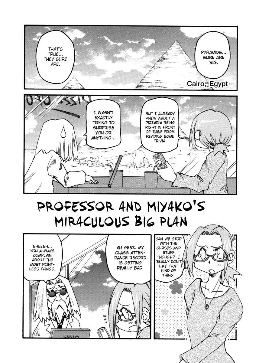 Page 1 Chapter 108.5 Pani Poni