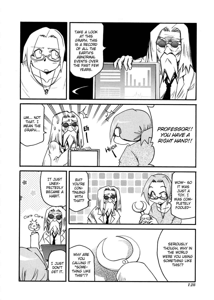 Page 3 Chapter 108.5 Pani Poni