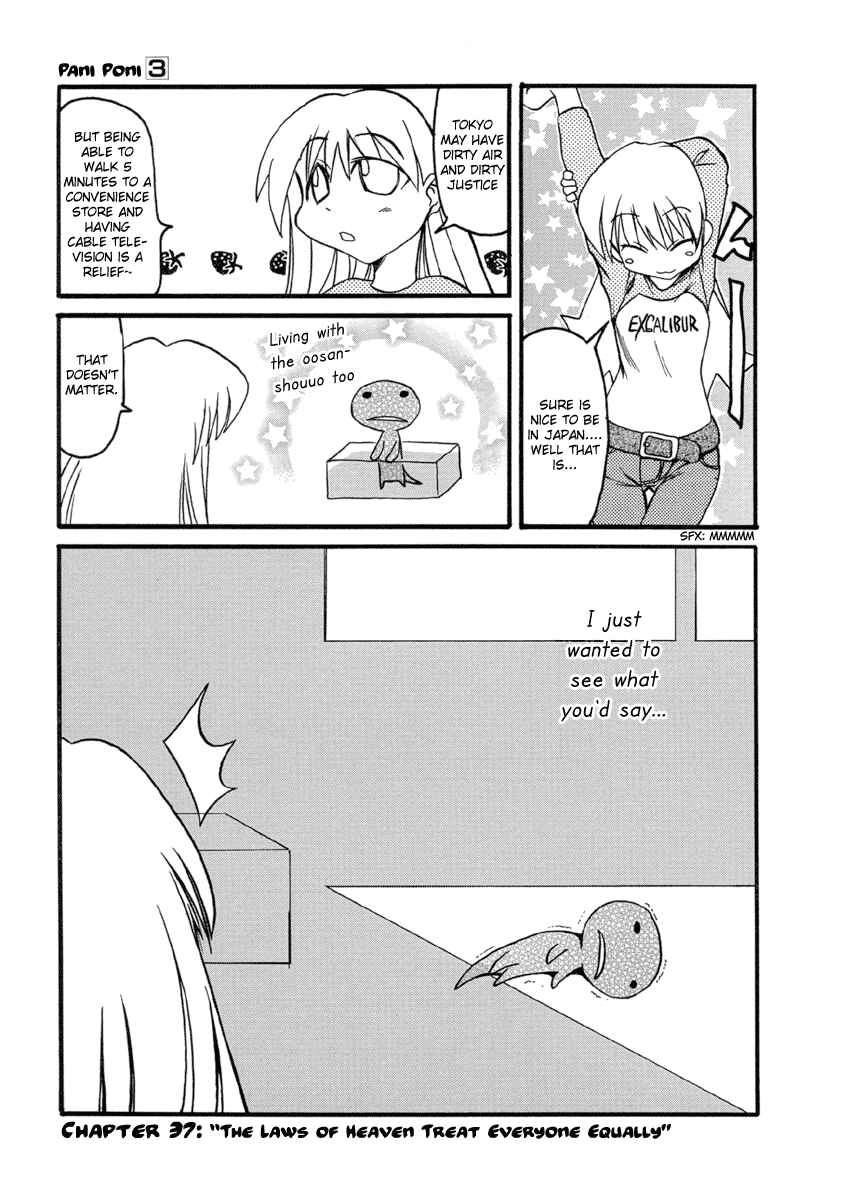 Page 1 Chapter 37 Pani Poni