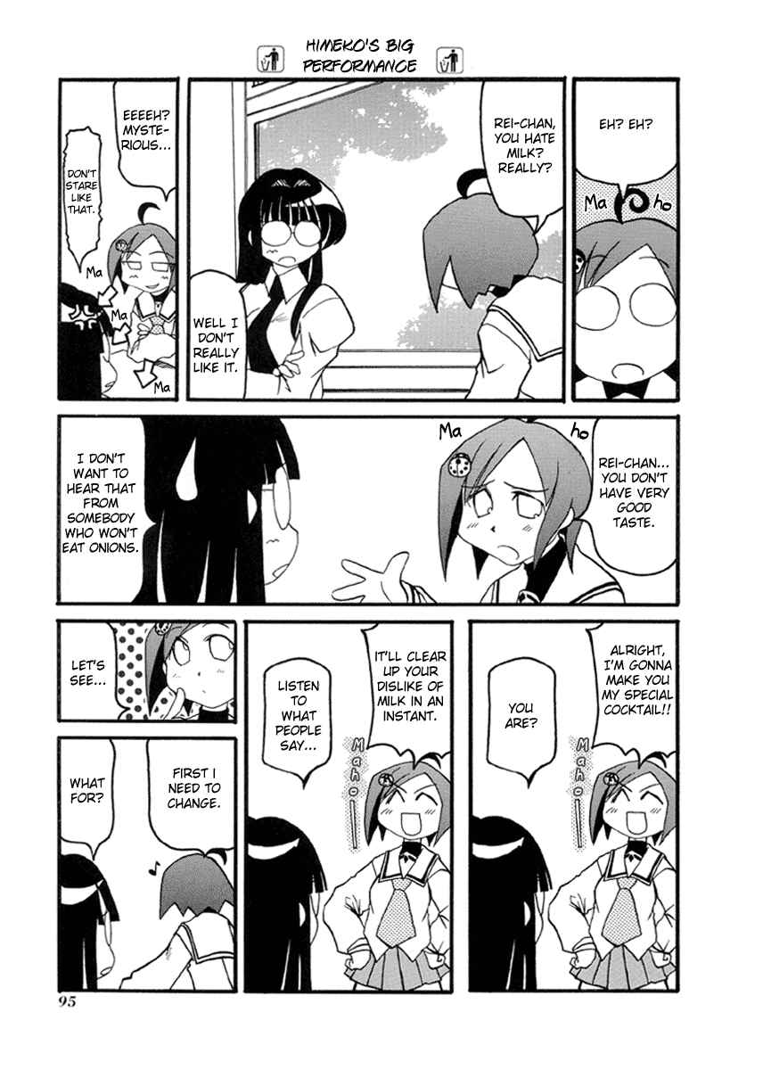 Page 3 Chapter 37 Pani Poni