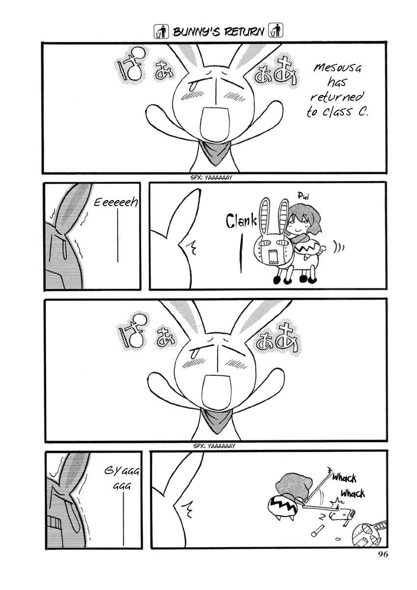 Page 4 Chapter 37 Pani Poni