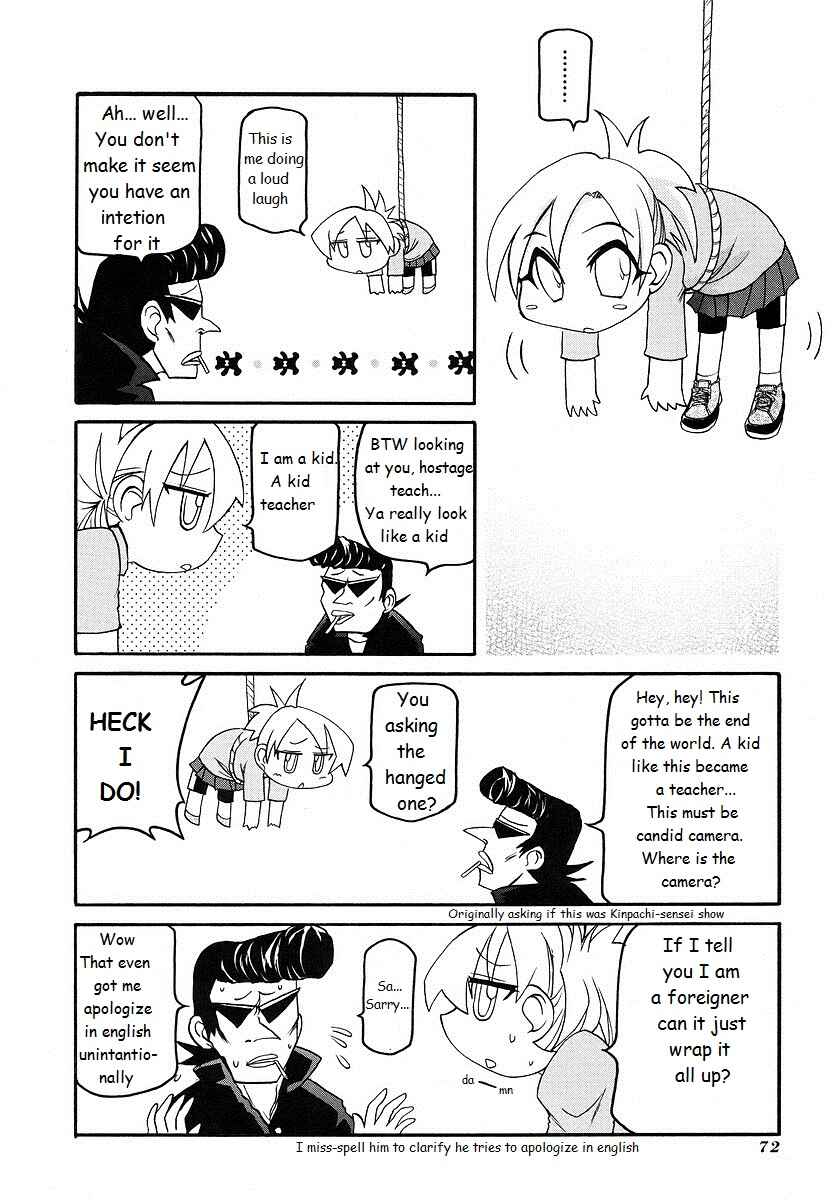 Page 6 Chapter 117 Pani Poni