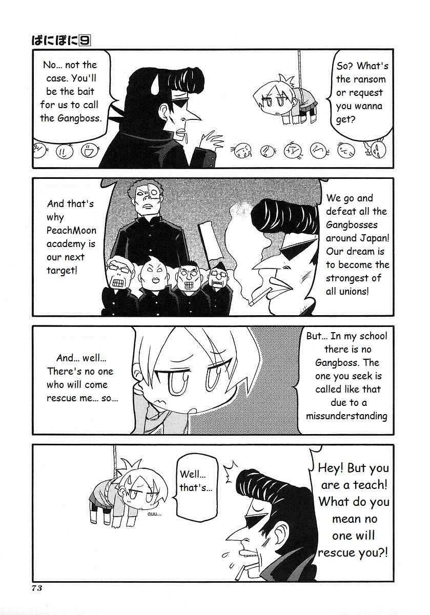 Page 7 Chapter 117 Pani Poni