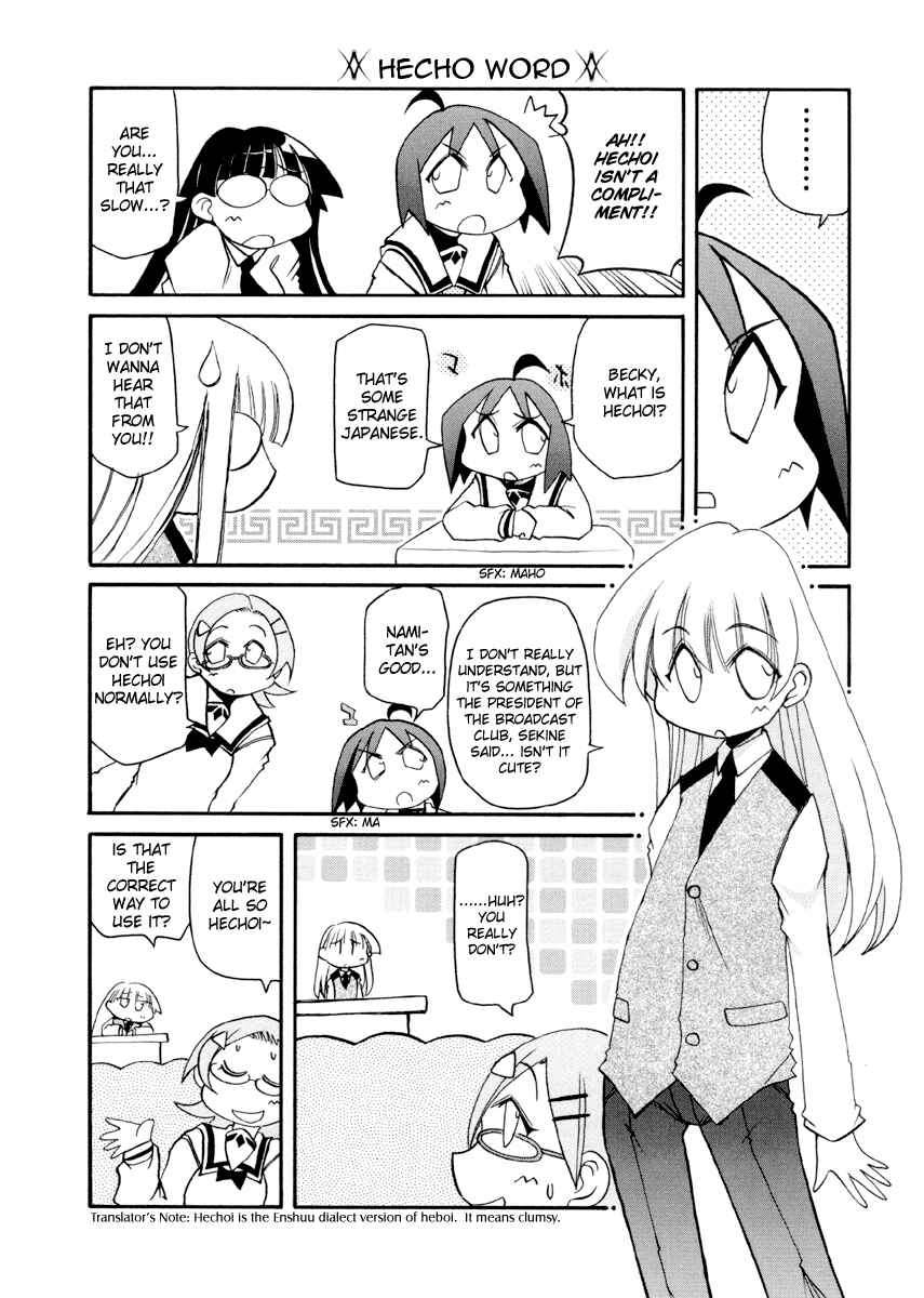 Page 2 Chapter 91 Pani Poni