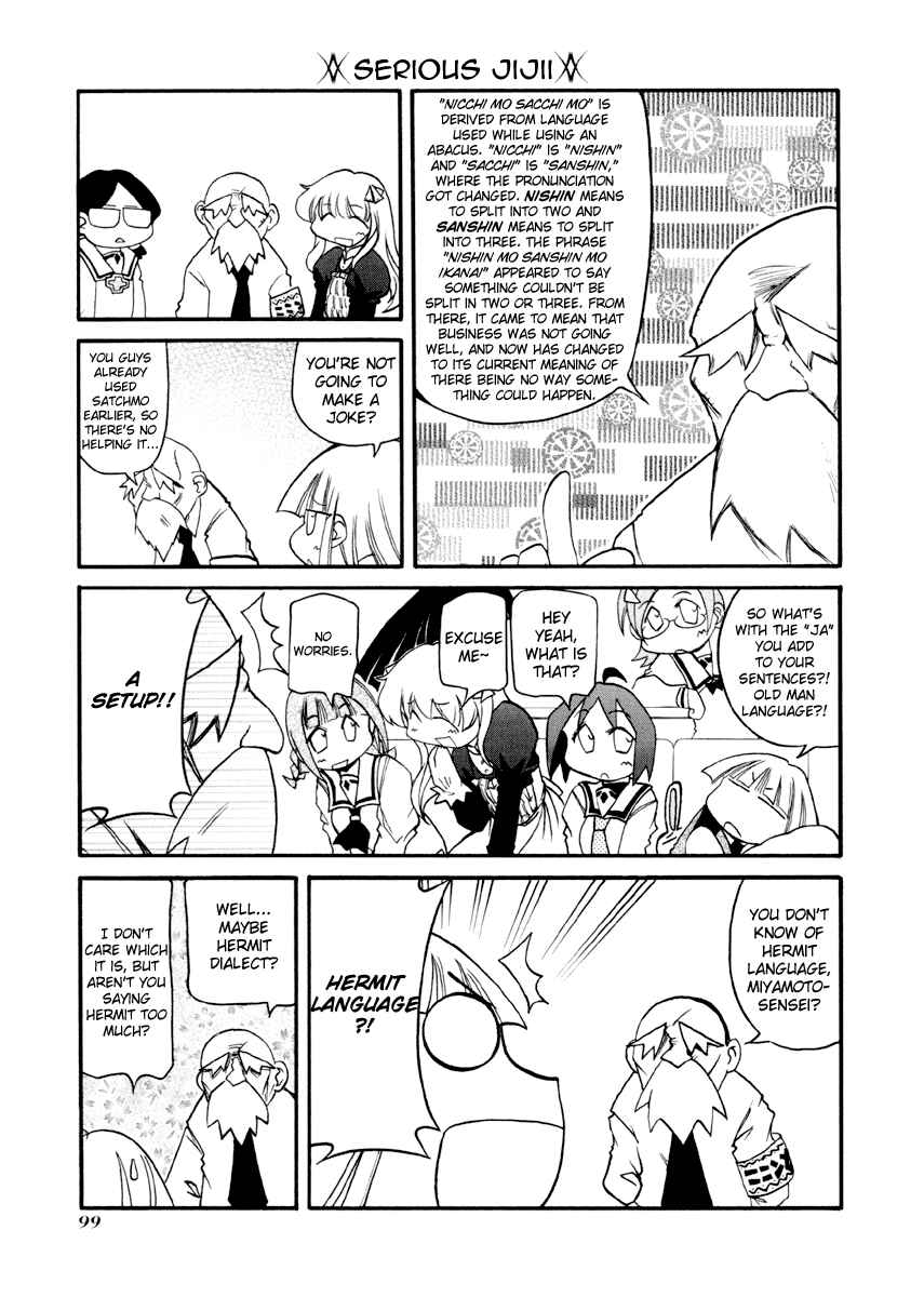 Page 5 Chapter 91 Pani Poni