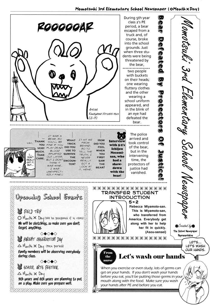 Page 10 Chapter 71 Pani Poni