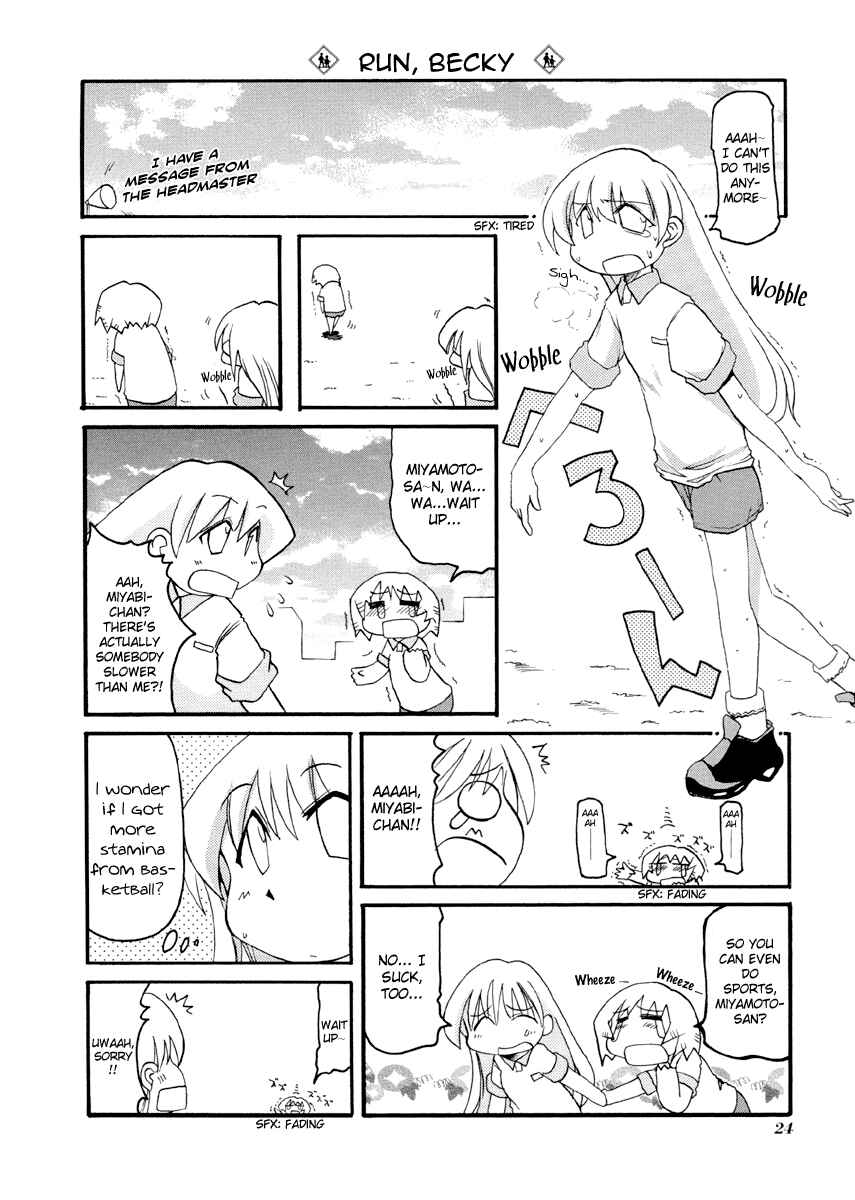 Page 2 Chapter 71 Pani Poni